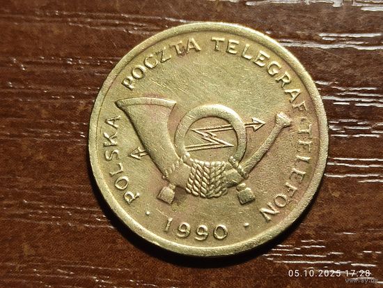 Жетон почта Польша 1990