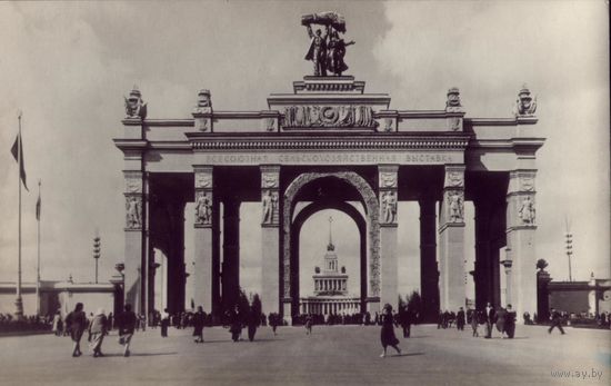 1955 год Москва ВДНХ Главный вход