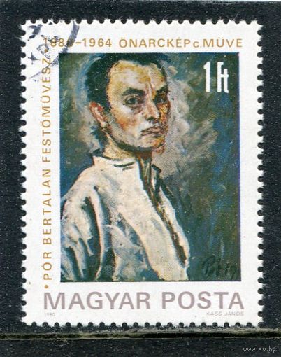 Венгрия. Берталон Пор, венгерский художник