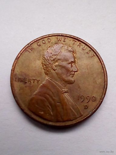 США 1 цент 1990 D