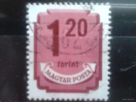 Венгрия 1946 доплатная марка ВЗ 12