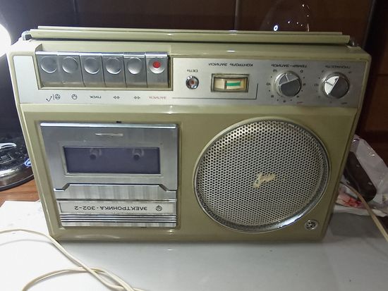 Магнитофон Электроника  302 - 2  . 1987 года . Made in USSR . Экспортный вариант .
