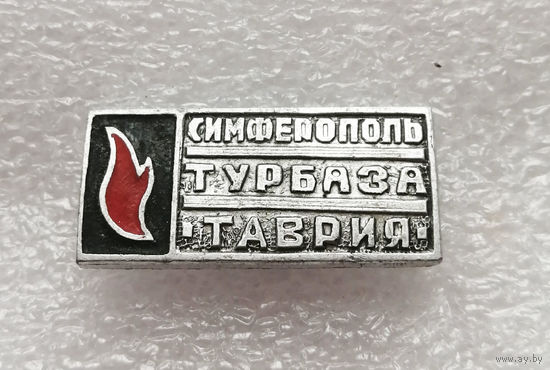 Туризм. Турбаза ТАВРИЯ. Симферополь #1000-SP17