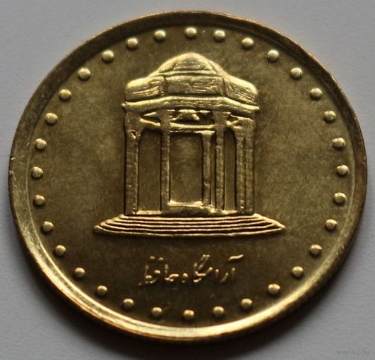 Иран 5 риалов 1999 год