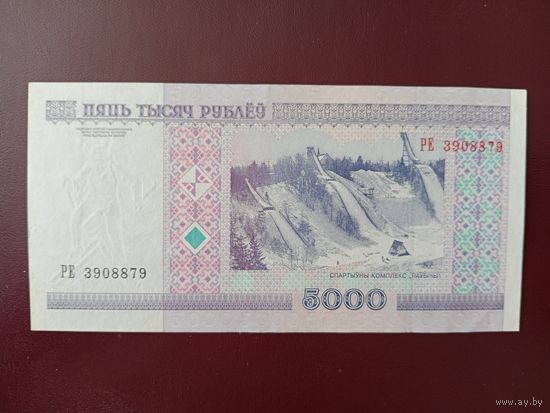 5000 рублей 2000 год (серия РЕ)