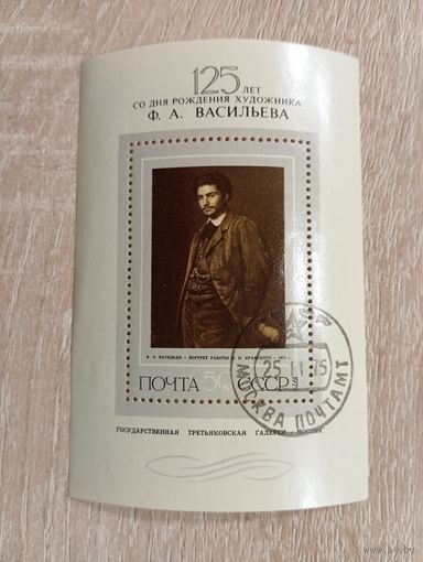 М-8. БЛОК. СССР. Ф.А.ВАСИЛЬЕВ. 1975