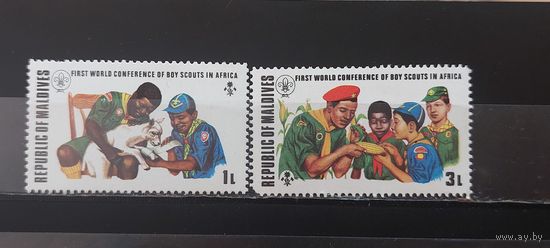 РАСПРОДАЖА. МАЛЬДИВЫ 1975г. Чист**