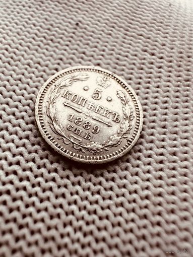 5 копеек 1889 АГ. XF