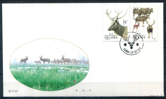 Китай - 1988г. - олени, FDC/КПД - 1 конверт с гашением первого дня - [Mi 2213-2214]. #3-WB-84-CP-13