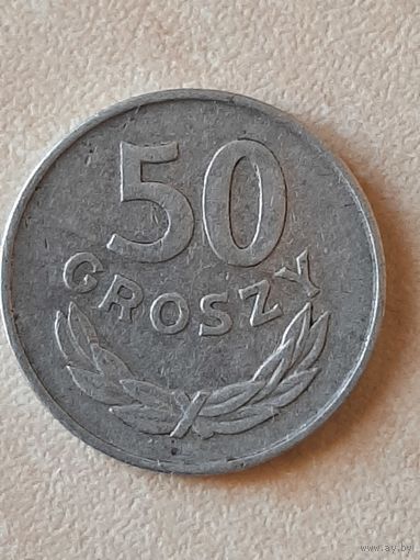 50 Грошей 1977.