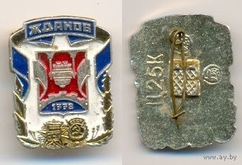 Жданов.