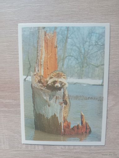 Календарик 1990