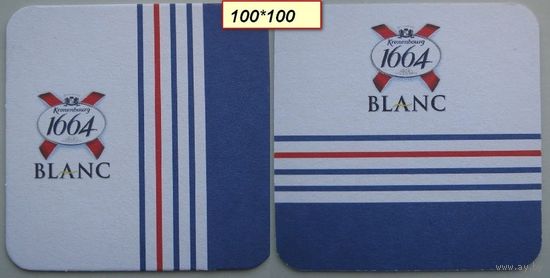 Подставка под пиво  "Kronenbourg 1664 Blanc " .