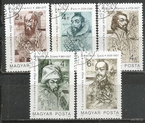 Венгрия. Пионеры медицины. 1987г. Mi#3886-90. Серия.