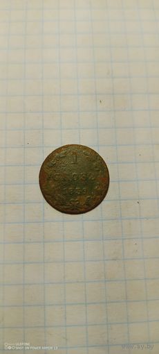 1 грош 1839