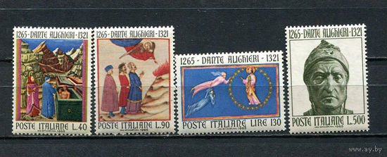 Италия - 1965 - Данте Алигьери - (пятна на клее) - [Mi. 1188-1191] - полная серия - 4 марки. MNH.  (Лот 37Gu)-T4P3