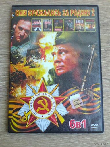 Фильмы на "DVD" - (Домашняя Коллекция).