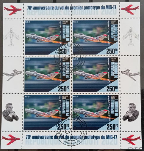 АВИАЦИЯ  САМОЛЁТЫ ВЕРТОЛЁТЫ    БЛОК  сто