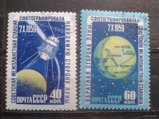 1960, Фотография обратной стороны Луны, полная серия