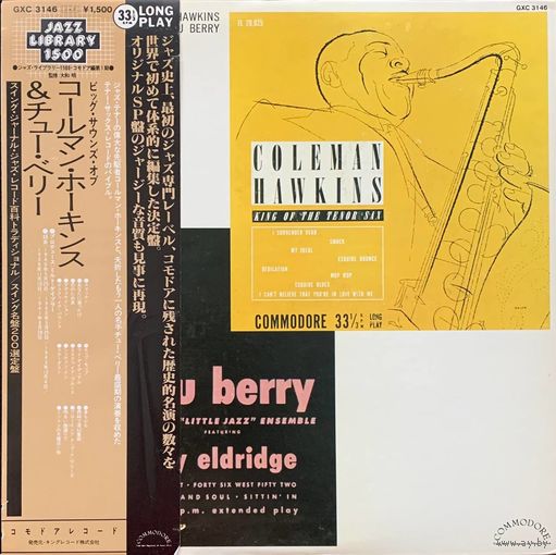 Hawk & Chu – The Big Sounds Of Coleman Hawkins & Chu Berry / JAPAN