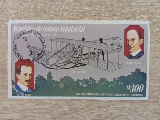 М-12. БЛОК. ЭКВАТОРИАЛЬНАЯ ГВИНЕЯ. АВИАЦИЯ.