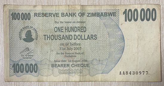 Банкнота 100000 долларов 2006 год. Зимбабве.