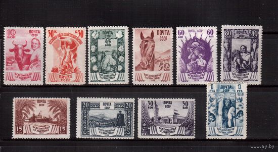 СССР-1939, (Заг.591-600),    **/* , ( 3 м - ** ) , Сельхозвыставка(полная серия)