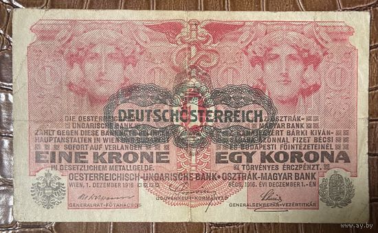 Банкнота Австрия 1 крона 1916 год.