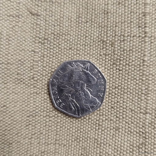 Великобритания 50 пенсов, 2017 150 лет со дня рождения Беатрис Поттер, Бенджамин Банни