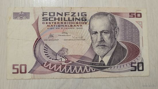 С 1 руб. Австрия. 50 шиллингов. Зигмунд Фрейд. Нечастая