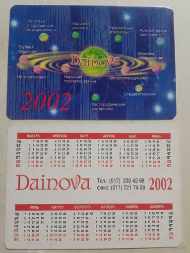 Карманный календарик. Dainova. 2002 год
