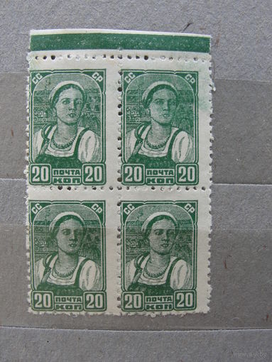 Продажа коллекции с 1 рубля! Почтовые марки СССР.