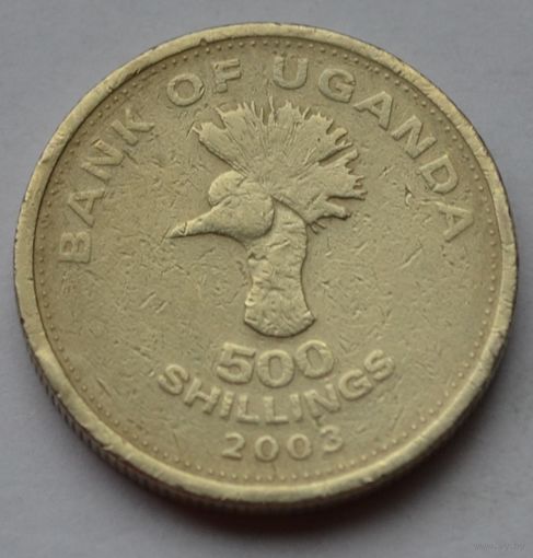 Уганда, 500 шиллингов 2003 г.