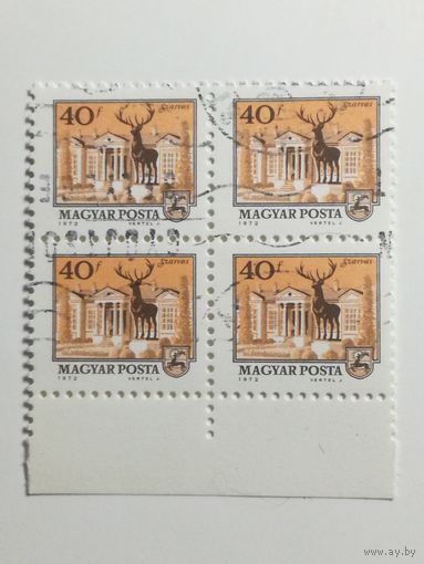 Венгрия 1972. Городской пейзаж. Архитектура. Квартблок