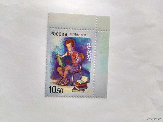 Россия  2010   м