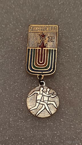 Знак значок Универсиада 1973, 200 лотов с 1 рубля,5 дней!
