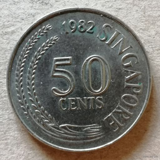 Сингапур 50 центов, 1982 год, KM# 5