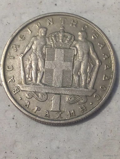 1 драхма Греция 1967 год