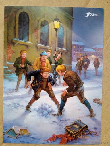 Дети. Габор. Сказки старого чердака
