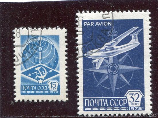 СССР 1978.. Стандарт. Офсет. Простая бумага