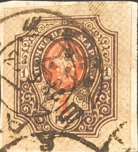 ЗСФСР. Переоценка