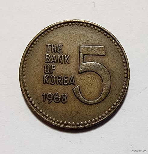 Южная Корея 5 вон, 1968