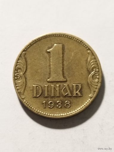 Югославия 1 динар 1938