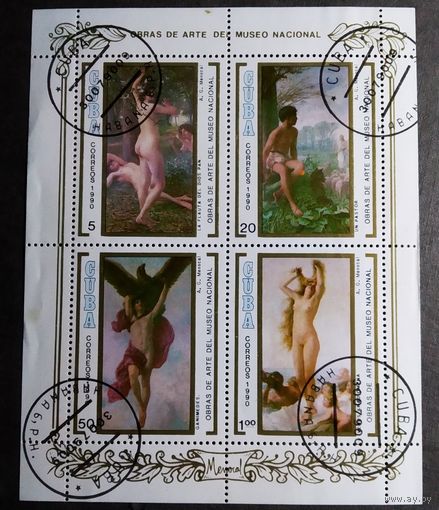 Куба 1990 год Национальный музей