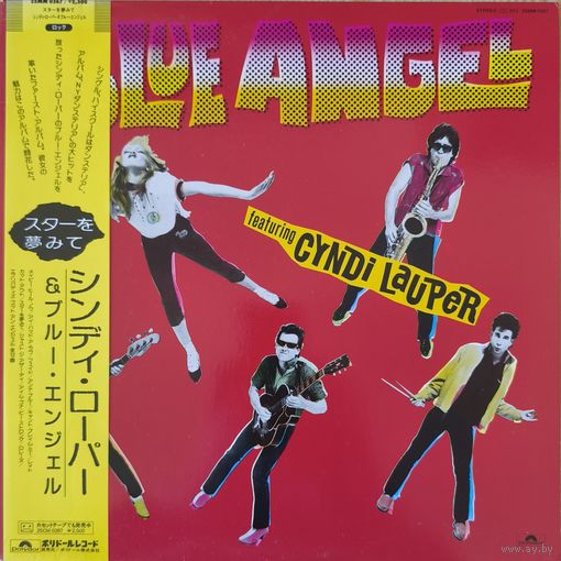 Cyndi Lauper Blue Angel (1 press Japan 1984 Mint)