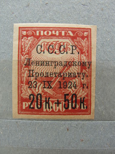 Продажа коллекции с 1 рубля! Чистые почтовые марки СССР
