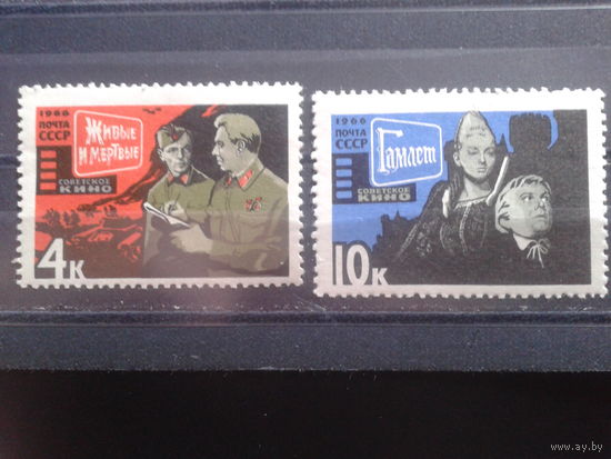 1966 Советское кино** Полная серия
