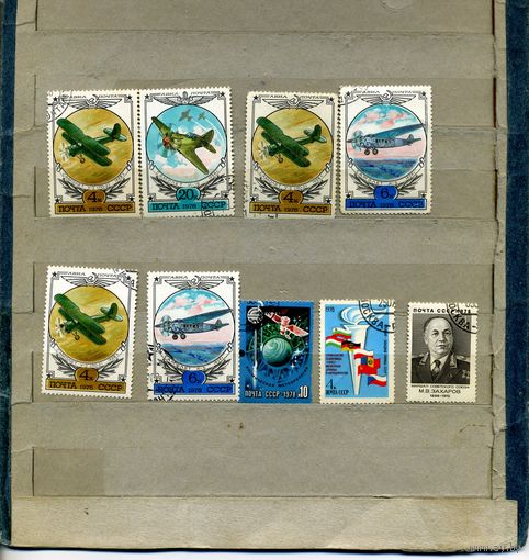 СССР, 1978,   СБОРНЫЙ ЛОТ 9м по 10 коп шт   гашен