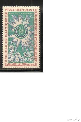 Мавритания-1967 (Мих.320) ** , Атомная энергия (одиночка)