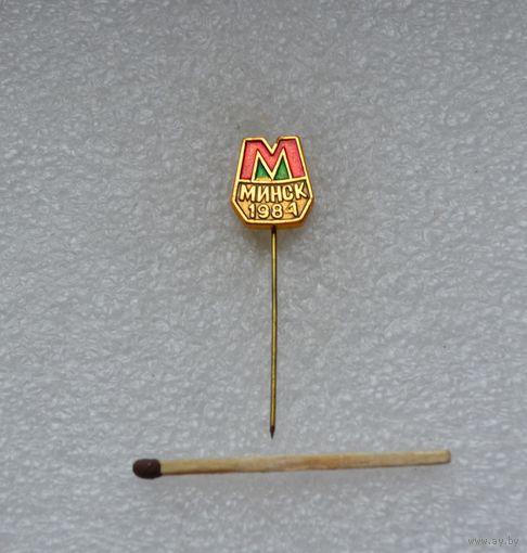 Метро. Минск- 1984 г.
